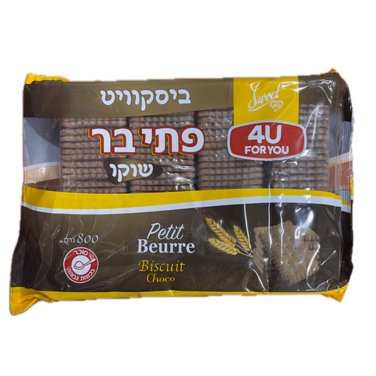 Petit Beurre Cocoa 800g